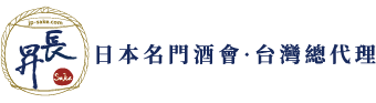 長昇國際